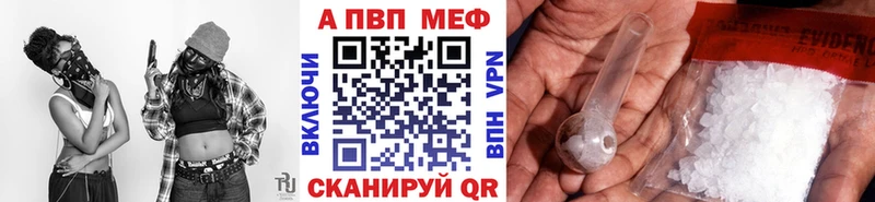 Купить  Сорск  A-PVP Соль 