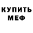 МДМА молли Anni Bonny