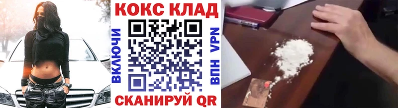 Cocaine FishScale Сорск