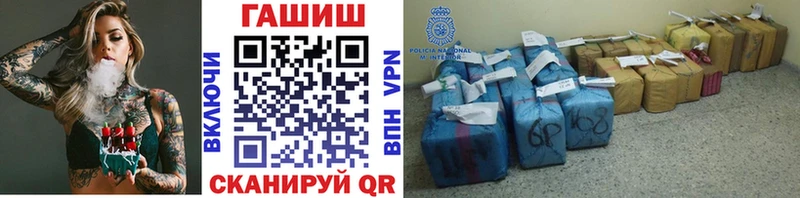 Купить где  Сорск  ГАШ убойный 