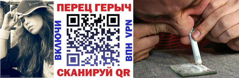 ГЕРОИН Heroin  Купить закладки  Сорск 