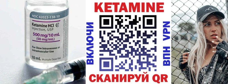 Купить где  Сорск  Кетамин VHQ 