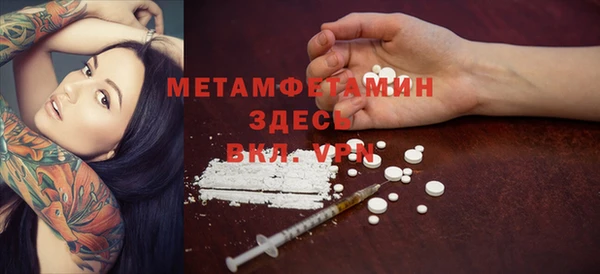 MESCALINE Вязники