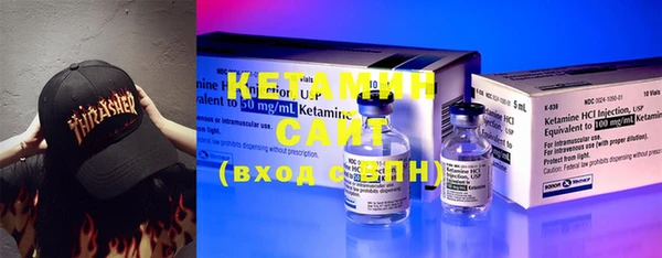 MESCALINE Вязники
