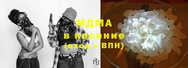 молекула духа Вязьма