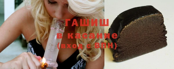 молекула духа Вязьма