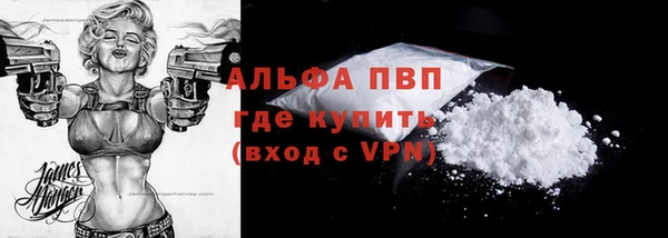 мефедрон мука Вяземский