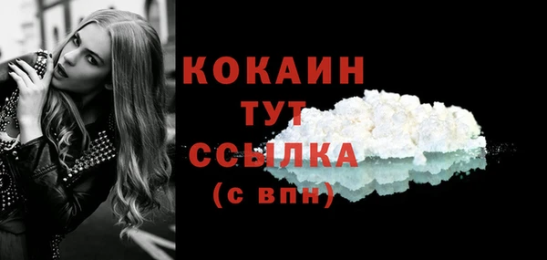 мефедрон мука Вяземский