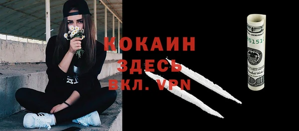 MESCALINE Вязники
