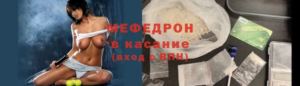 мефедрон мука Вяземский