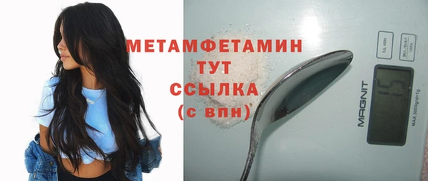 MESCALINE Вязники