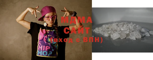 молекула духа Вязьма