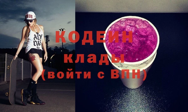 мефедрон мука Вяземский
