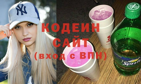 MESCALINE Вязники