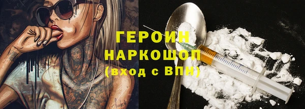 MESCALINE Вязники