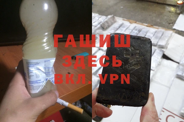 молекула духа Вязьма
