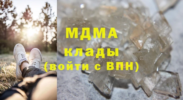 мефедрон мука Вяземский