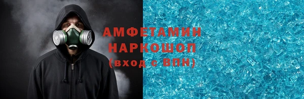 мефедрон мука Вяземский