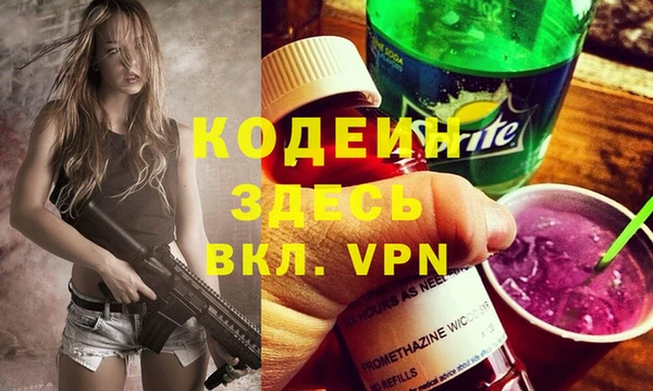 MESCALINE Вязники