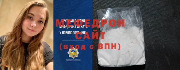 молекула духа Вязьма