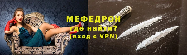 молекула духа Вязьма
