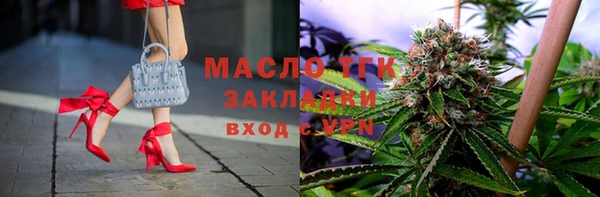 мефедрон мука Вяземский