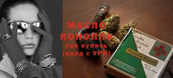 мефедрон мука Вяземский