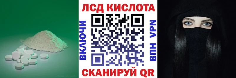 Лсд 25 экстази ecstasy  Купить где  Сорск 