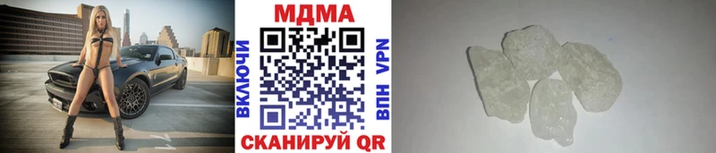 MDMA кристаллы  Купить где  Сорск 