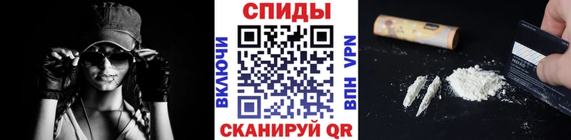 Купить закладки  Сорск  МЕТАМФЕТАМИН пудра 