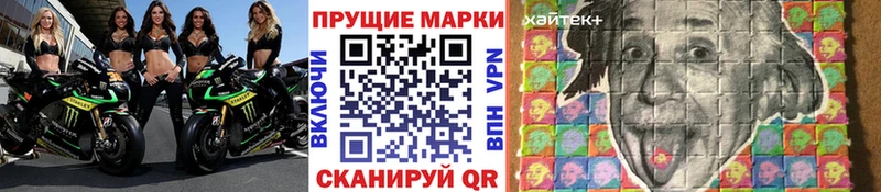 Марки NBOMe 1,5мг  Купить где  Сорск 
